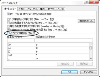 imageEXCEL007-3.jpg