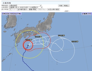 台風