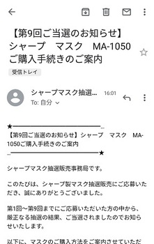 シャープ